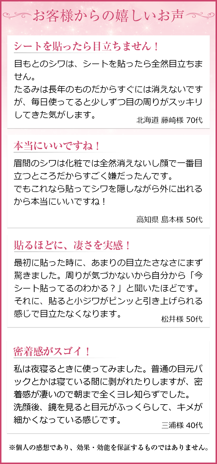 w特許取得のシワ たるみ対策シート マジックフェイシャル 株式会社エコライフ エコライフ w特許取得のシワ たるみ対策シート マジックフェイシャル 株式会社エコライフ エコライフ